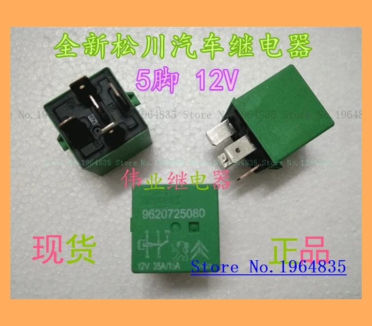 

9620725080 12V 301 5 35A/15A