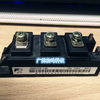 

2MBI75S-120 IGBT module 75A 1200V to ensure quality--SMKJ