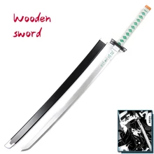 Деревянный меч, оружие, убийца демона, Tokitou Muichirou, косплей, оружие самурая, Espada, меч, реквизит, деревянный нож ниндзя, катана, игрушки для подростков