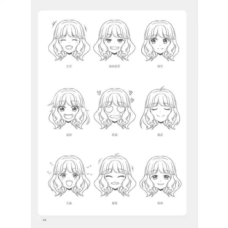 Easy To Draw Manga How To Draw Facial Expressions Sketching Line Drawing Book Cartoon Character Techniques Book Aliexpress