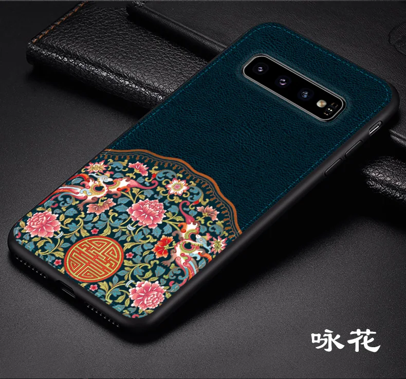 Для Galaxy s10 чехол pu Мягкий силиконовый чехол для samsung Galaxy s9 s9+ s10 Plus s10+ китайский экзотический элемент 3d рельефный чехол