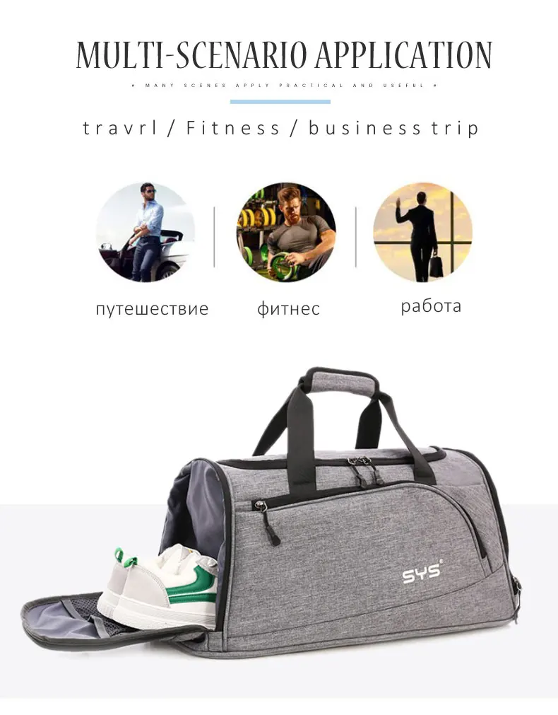 AoLuHeng Sport Sporttas Mannen BAGGAGE плунжезак тренировка фитнес Schoudertas met Schoenen Zak Водонепроницаемый Открытый Reizen Handtas
