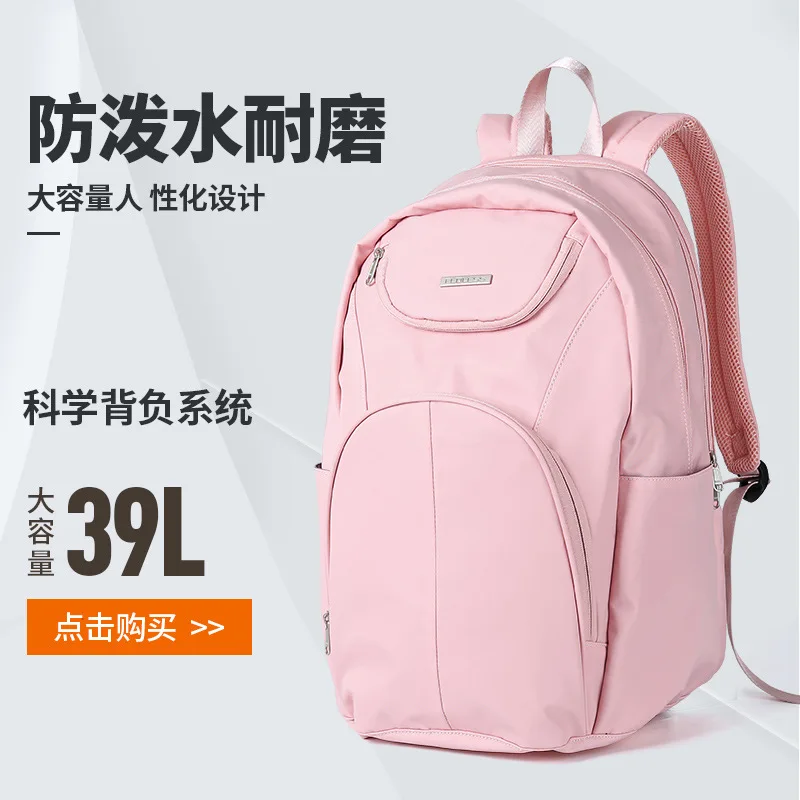 

Large-Volume Backpack Women's Nursing Travel Luggage Backpack Lightweight Ultra Large Short Trip Business Trip-Expanded Capacity