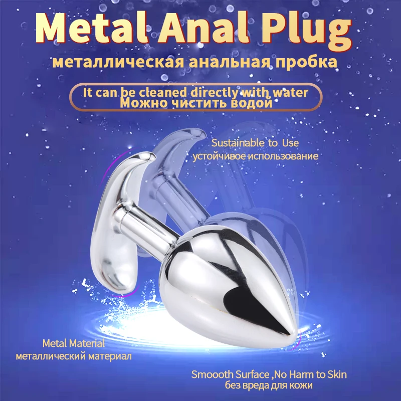 Intimate Metal Anal Plug With Masturbador Masculino Butt Plug Electro Sex Vibrator Anal Bead Anu Dilator Anal Toys for Men/Women Intimate Metal Anal Plug With Masturbador Masculino Butt Plug Electro Sex Vibrator Anal Bead Anu Dilator Anal Toys for Men/Women