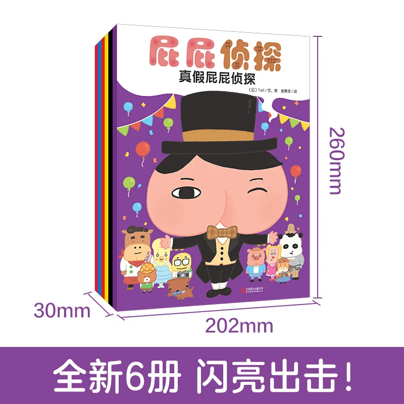 Books 6 Ass Detective Picture Funny Children\'s Comics 3-6 Years Old Story Book Puzzle And Concentration Training Libros Livros