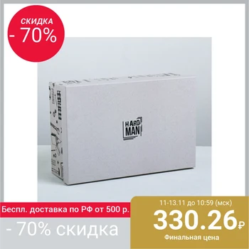 

Коробка прямоугольная Hard man, 30  20  10.5 см
