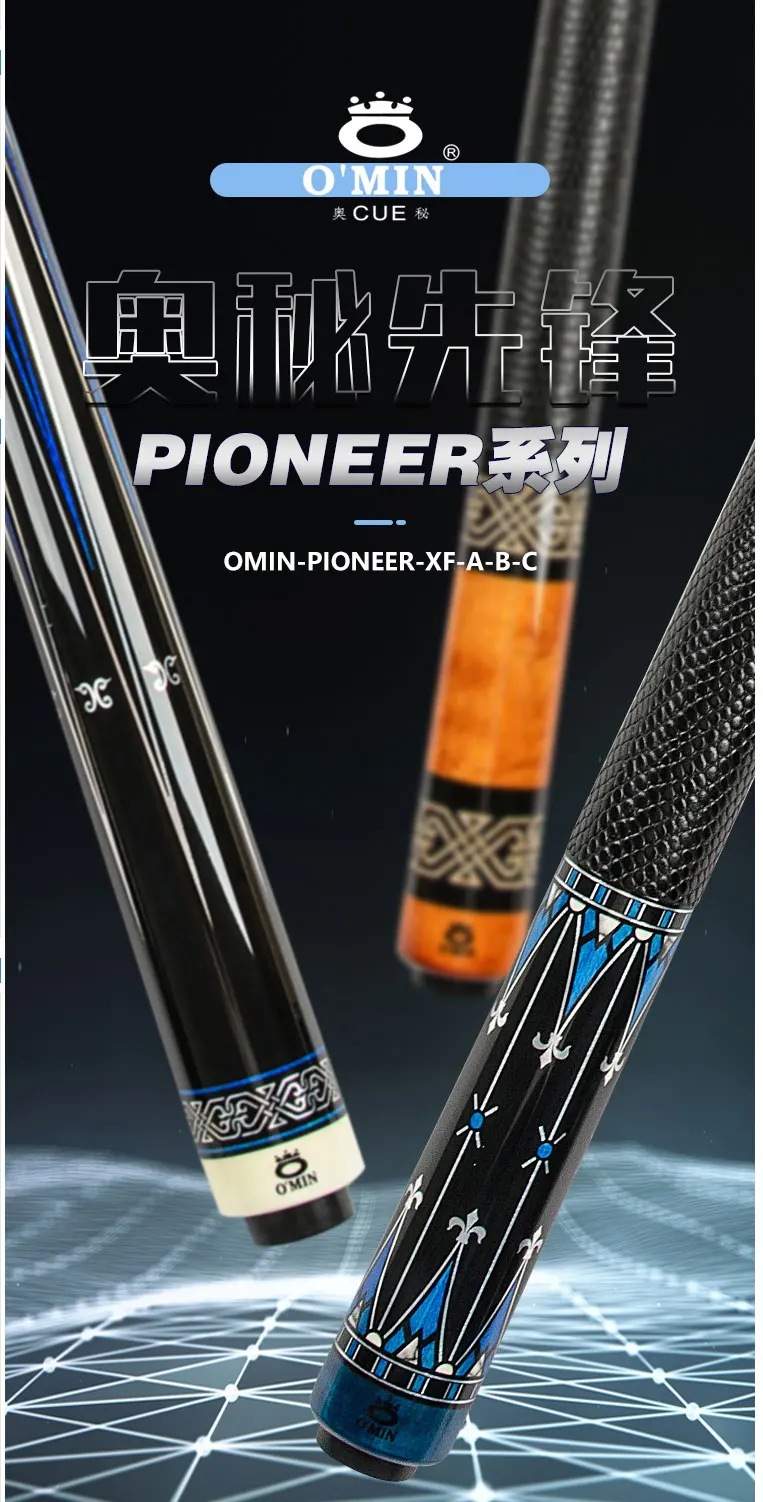 omin-pool-cue-stick_01