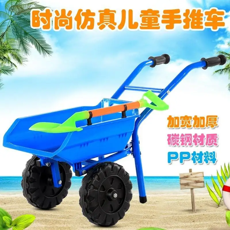  Summer Beach Tools Toys Kids Baby Kinetic Sand Bucket Mold Box Beach Bucket Cart Games Brinquedo Pr