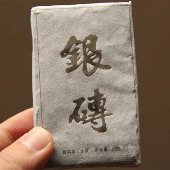 

Pu'er Tea Mini Small Brick Tea Wood Stop Silver Pu'er Tea Brick Chocolate Type Puerh Raw Tea