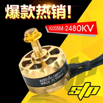

4pcs STP Starpower R1306 3600kv R2205 2480kv Brushless Electrical Brushless Motor For FPV Racing Drone