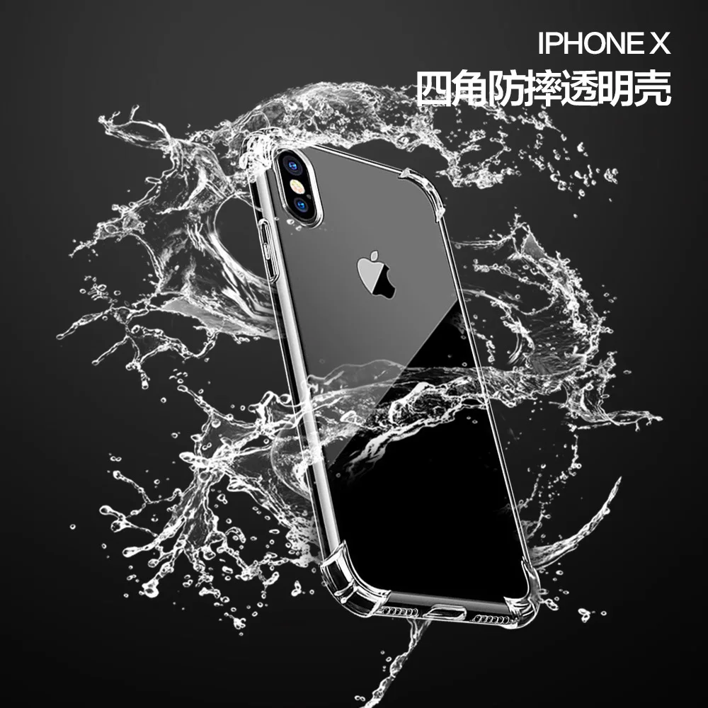 Подходит для IPhone11 Pro MAX Air Bag ударопрочный чехол IPhone7/8 Plus XR Прозрачный чехол для телефона Apple