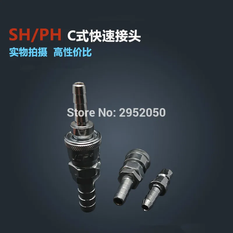

free shipping 5sets/lots Air Compressor Pneumatic Quick Coupler Connector Socket Fittings Set SH-20 PH-20 For 8mm ID Hose