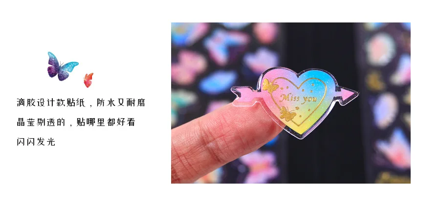 SL-ADM-水晶趣味贴_07