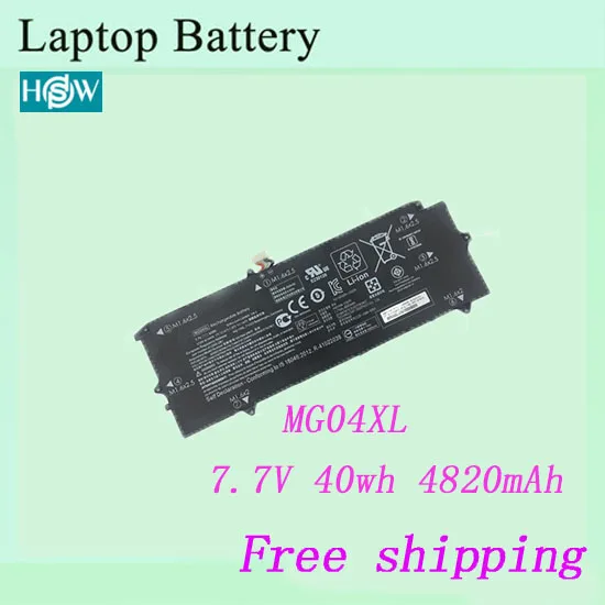 Аккумулятор для ноутбука HP 812060-2C1, HSTNN-DB7F, MG04, MG04XL батареи