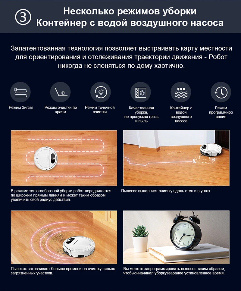 Робот-пылесос Liectroux 11S, приложение WiFi, гироскоп и 2D-навигация по карте,электрический контрольный воздушный насос резервуар для воды,влажная уборка