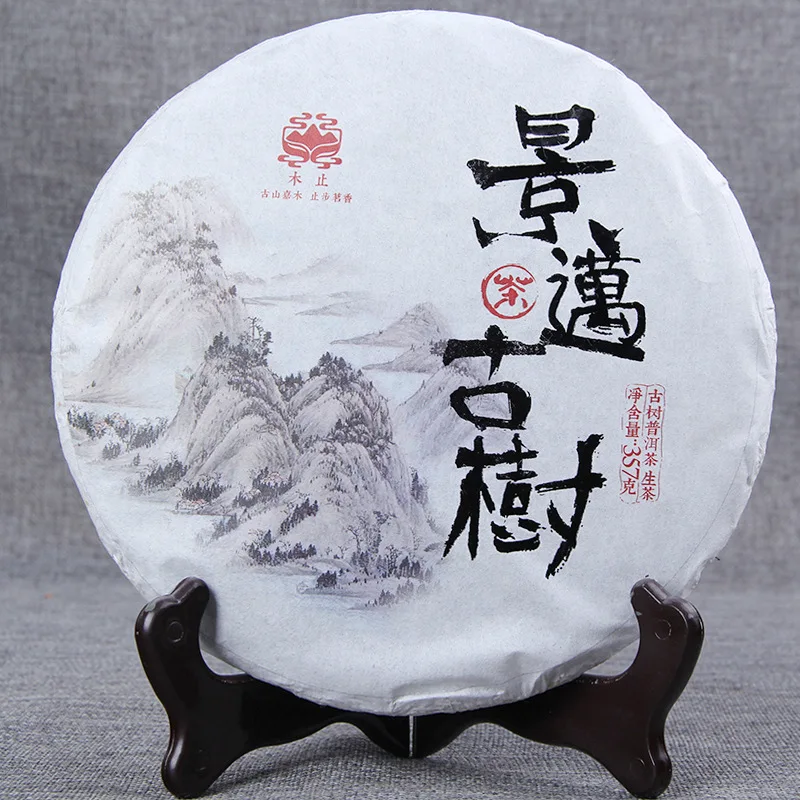 

2018 Year Jingmei Acient Tree 357g/cake Raw Pu Er Tea