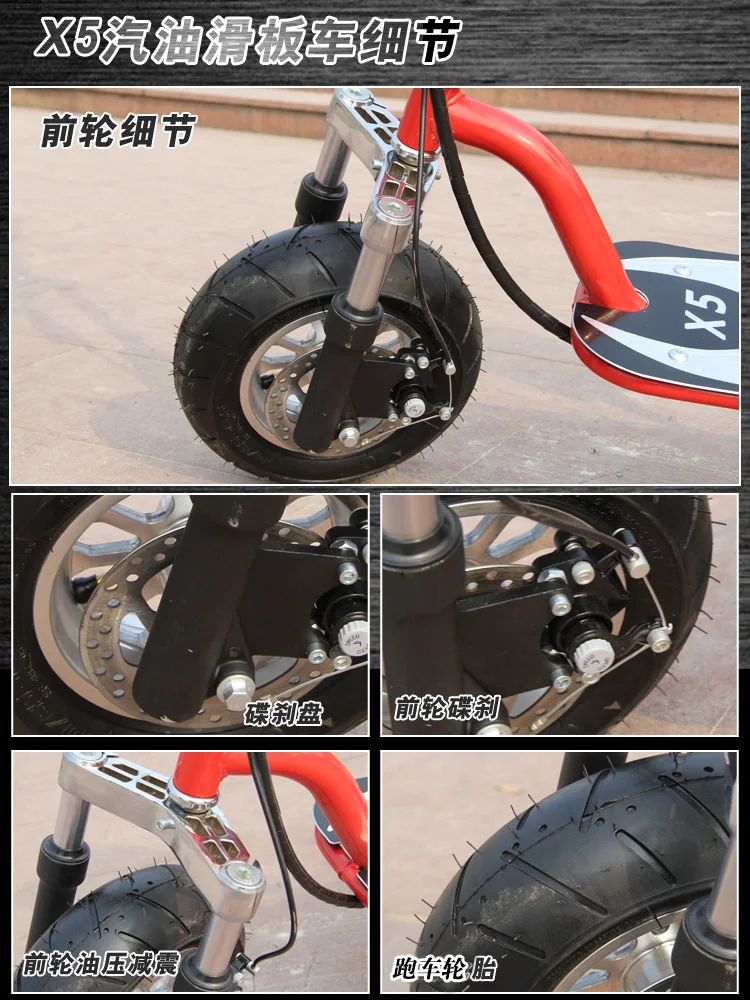 Mini 4 Stroke Engine Petrol Scooters Hydraulic Front scooter Vacuum Tire Gas Scooter