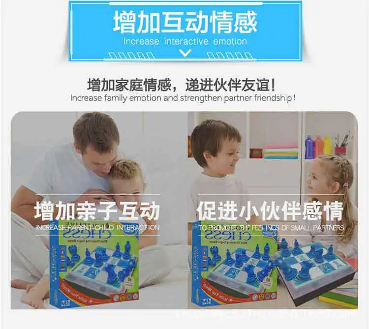 ThinkFun одиночный Шахматный набор