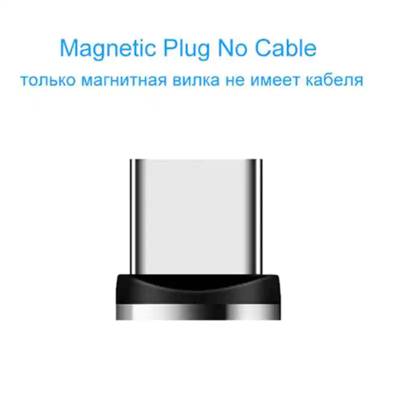 Sindvor 1 м светодиодный магнитный кабель и кабель Micro USB и кабель usb type C нейлоновый Плетеный Тип C магнитное зарядное устройство, кабель для iPhone Xs Max - Тип штекера: only plug no cable