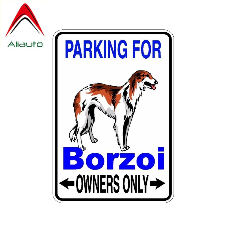 

Предупреждающая наклейка на автомобиль, 10 см * 14 см