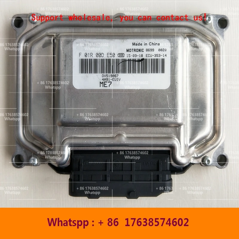 For Southeast Mitsubishi/Lingyue car engine computer board/ME7 ECU/F01R00DE50 DV519067 F01RB0DE50/F01R00DM71 SW809095 F01RB0DM71 |