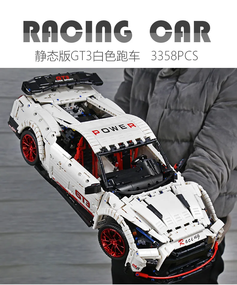 MouldKing 13172 Nissan GT-R compatible MOC-25326