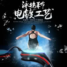 Очки высокой четкости, противотуманные, водонепроницаемые, для плавания, для женщин, близорукость, шапочка для плавания, очки для плавания, набор для мужчин, очки для детей, для плавания E