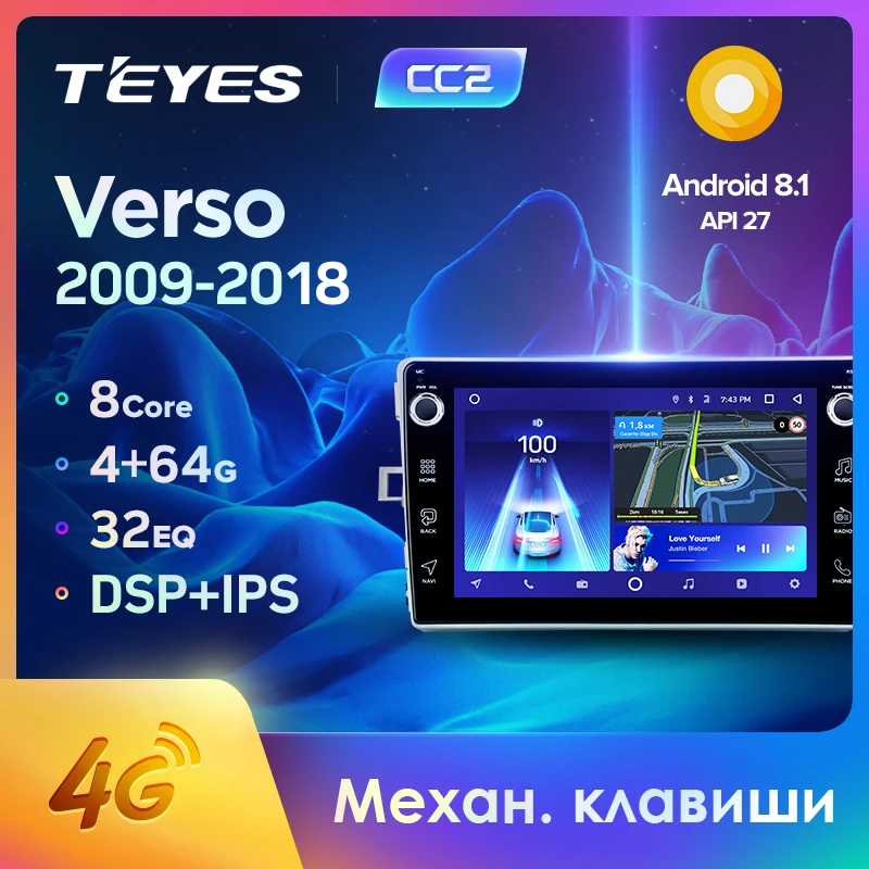 TEYES CC2 Штатная магнитола For Тойота Версо R20 Toyota Verso 2009 - 2018 Android 8.1 до 8-ЯДЕР 4 + 64ГБ 32EQ DSP