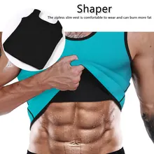 Мужской жилет с эффектом сауны, мужская спортивная рубашка с черной талией, мужские тренерские корсеты для похудения