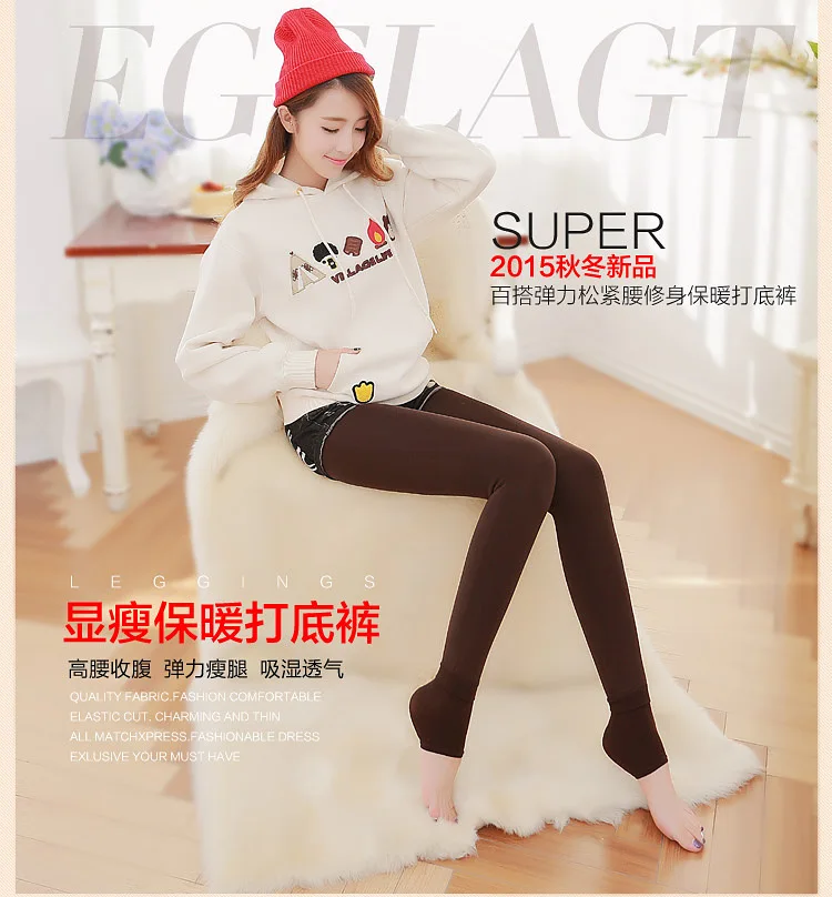 Autumn and winter new thickening plus velvet leggings women Ms. large size pearl velvet stepping feet to keep warm pantyhose