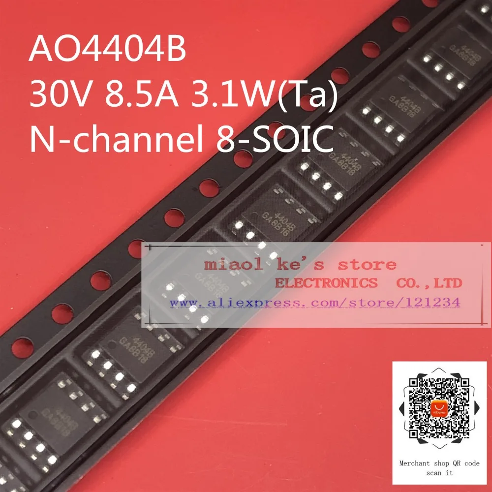 AO4404B(1)_副本_副本