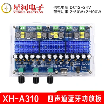 

XH-A310 with Tuning TDA3116D2 Digital Power Amplifier Board Four-channel Double Bass Double Stereo