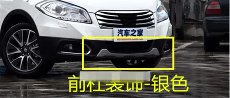 Для Suzuki S-Cross ABS Хром Передний+ задний бампер Накладка пластиковый брусья буфера передний и задний бампер