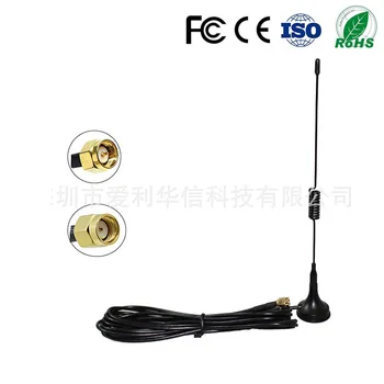 

900/1800mhz Gsm Small Suction Cup Antenna