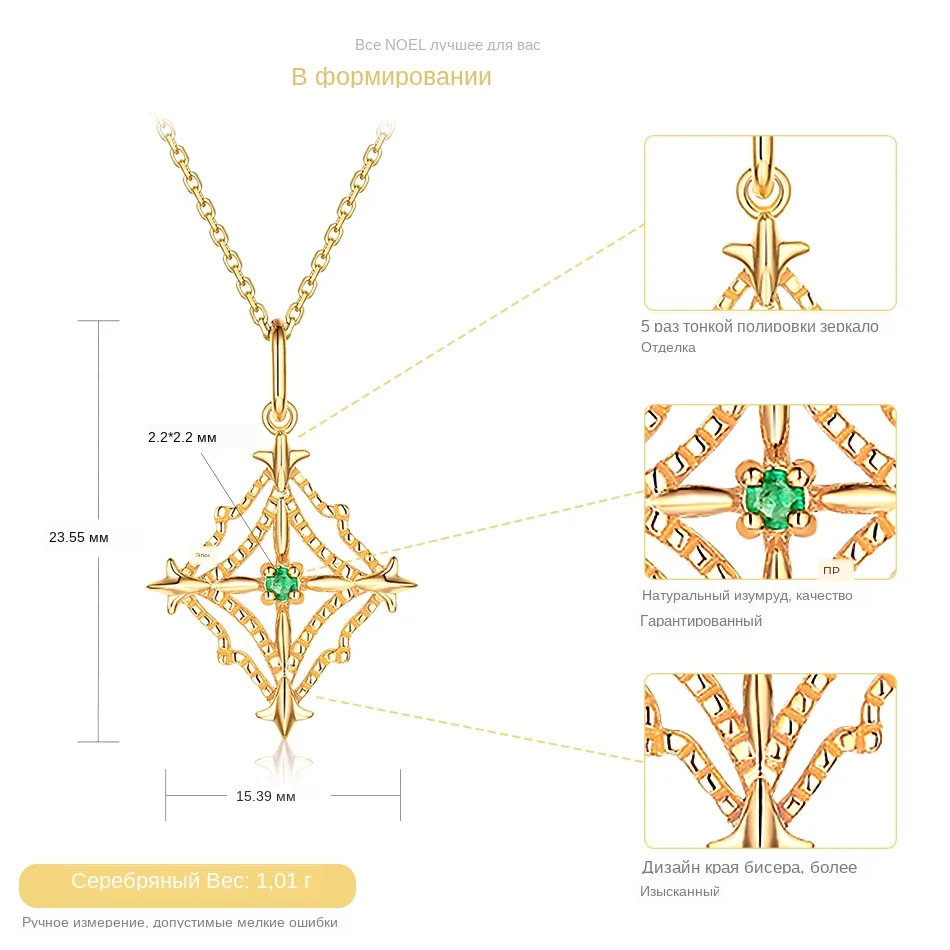 ALLNOEL Solid 925 Sterling Silver Pendant Necklace For Women Korean Jewelry Natural Gemstone Emerald 9K Gold Wedding Necklaces (6)