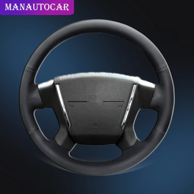 Оплетка на руль автомобиля для Dodge Caliber 2008 2011 Avenger 2007 автомобильные Чехлы