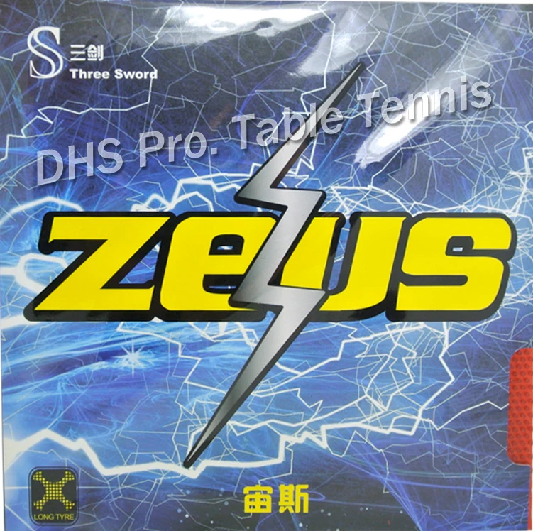 ITTF Сертифицированный тройной меч ZEUS длинный прыщи покрытие для настольного