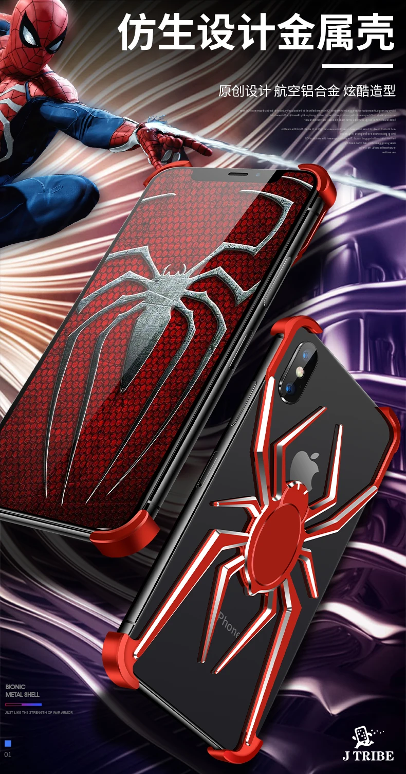 spider The element stents for Apple iPhone X XS Max Case Cover Coque iPhone 11 Pro Max Xr 8 7 6 6s Plus Luxury style shockproof