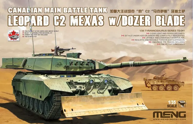 MENG TS 041 1/35 канадский основной боевой танк Leopard C2 MEXAS w/бульдозер MBT детская игрушка