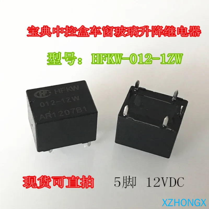 Hfkw-012-1zw (555) реле 5 pin точечное новое реле стеклоподъемника hfkw 012 1zw 20a 5 футов 2 шт