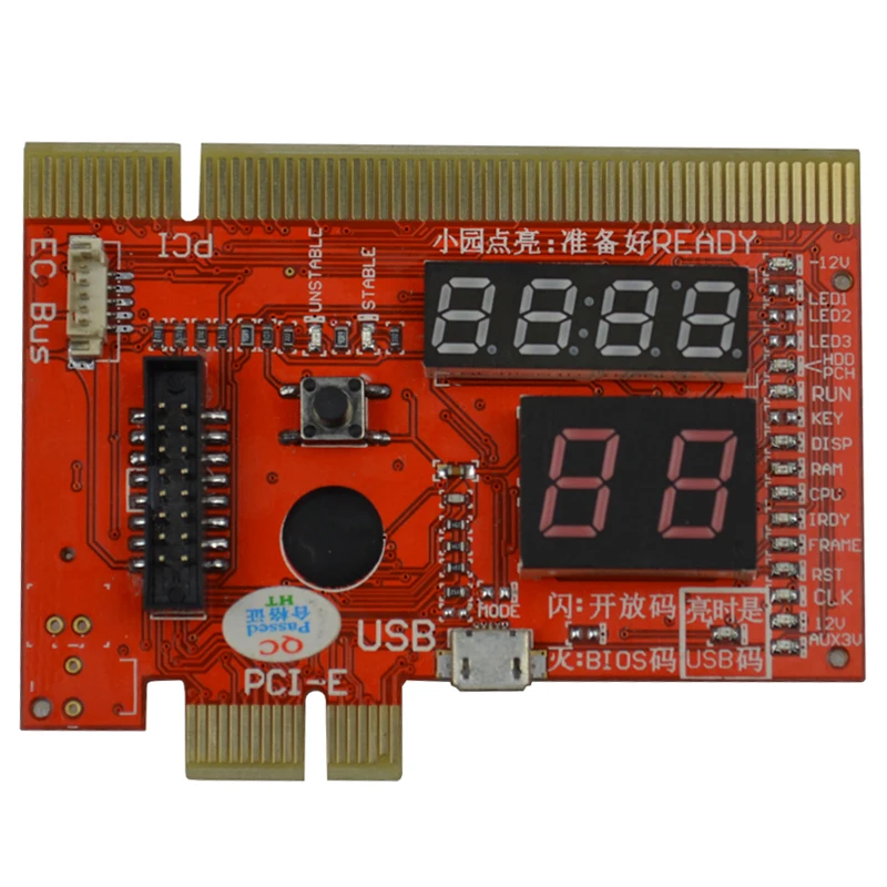 Pci тестер. Kqcpet6-h. pci diagnostic card.