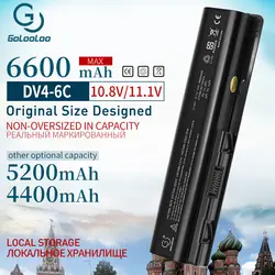 4400 мАч аккумулятор для ноутбука HP Pavilion DV4 DV5 DV6 G71 G50 G60 G61 G70 HSTNN-IB72 HSTNN-LB72 HSTNN-LB73 HSTNN-UB72 HSTNN-UB73