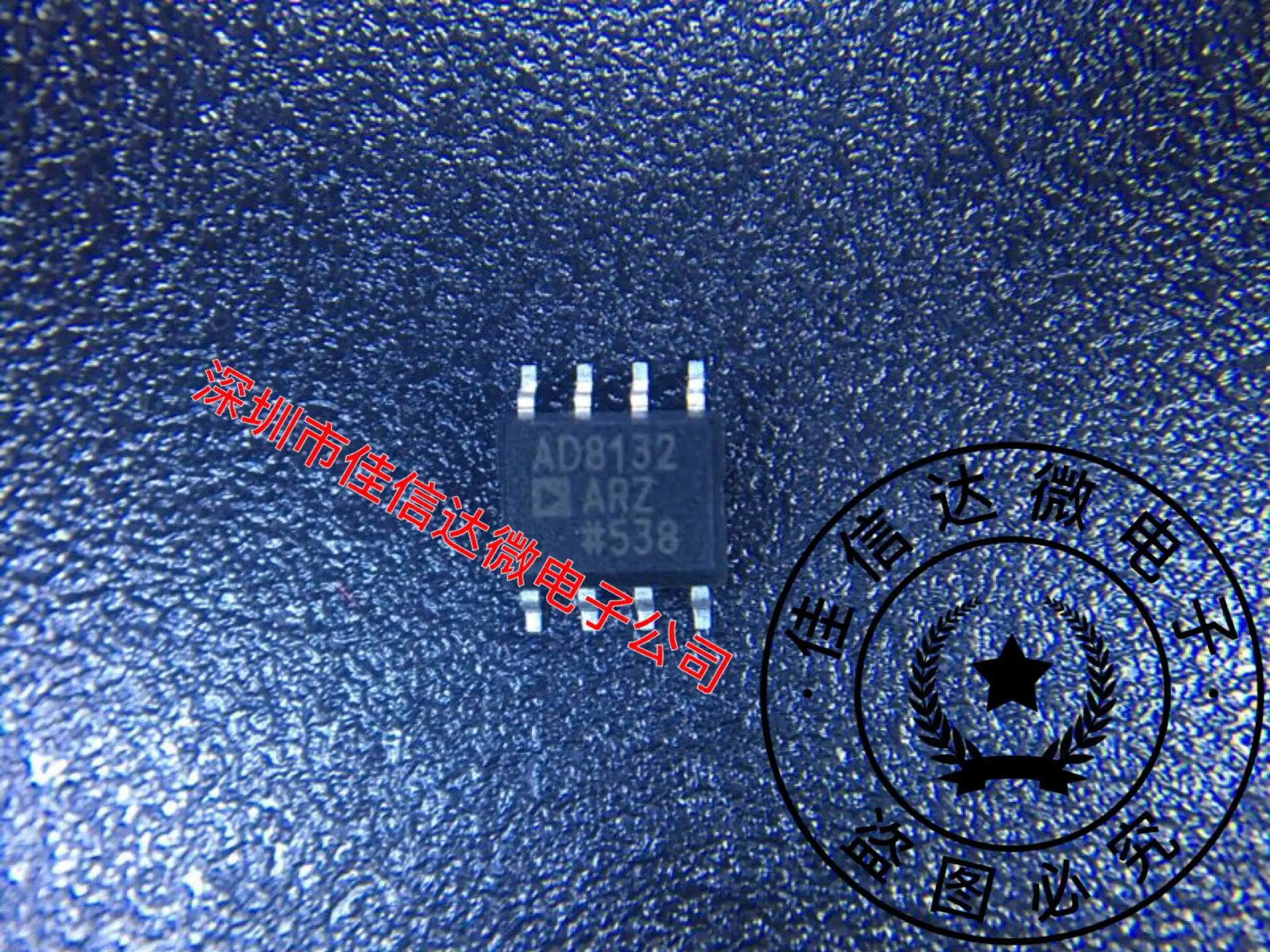 

5pcs/lot AD8132ARZ AD8132 SOP-8