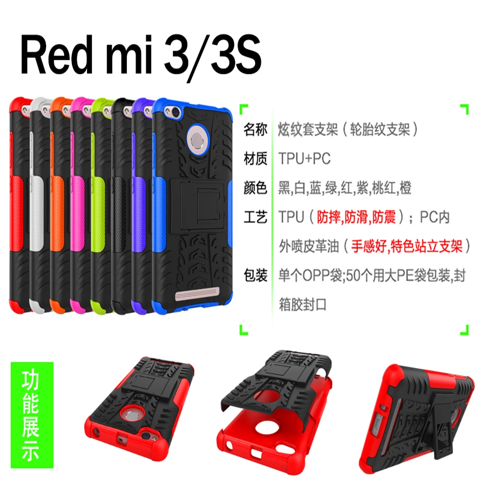 Противоударный защитный чехол для XiaoMi Redmi Note 7 3 4 Redmi 6 pro Redmi 3 3S 3pro 4 4A 4X