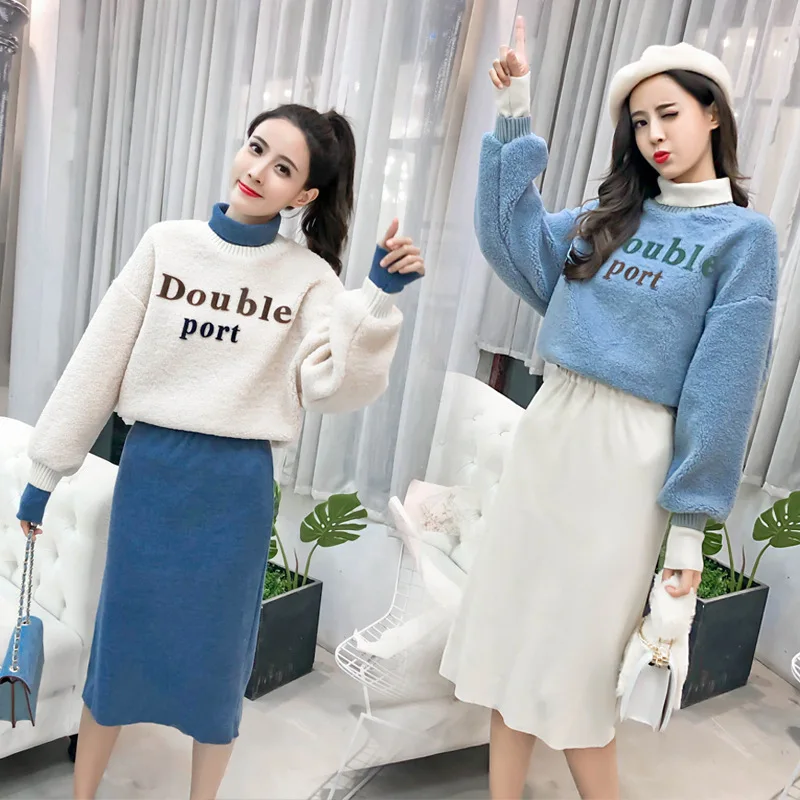 

2018 Autumn And Winter New Style Korean-style Lambs Wool Hoodie + Knitted Skirt Two-Piece Women's