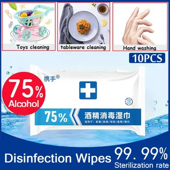

5x10pcs/pack Disinfection Antiseptic Pads Alcohol Swabs Wet Wipes Skin Cleaning Care Sterilization First Aid Cleaning Tissue Box