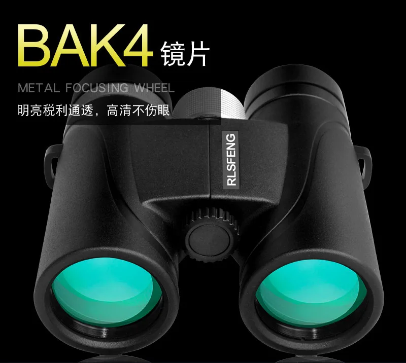 Профессиональный бинокль телескоп 8x42 Высокая мощность HD низкий светильник бинокль ночного видения Открытый Кемпинг Охота Рыбалка телескопы