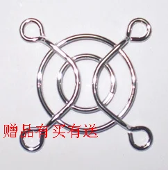 Counter gifts have to buy a dedicated fan net cover 4CM5CM6CM7CM8CM9CM120CM | Компьютеры и офис