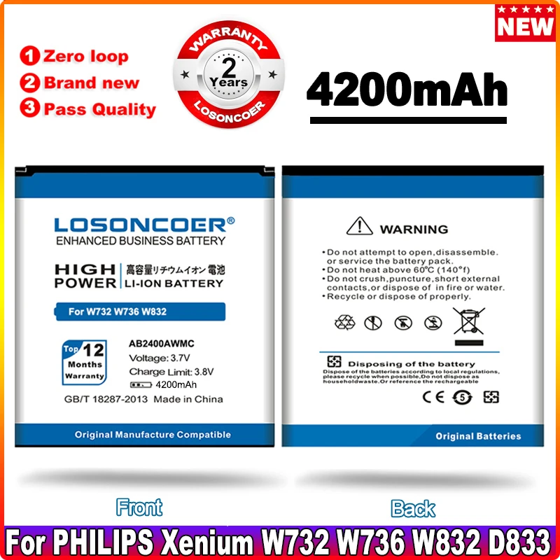 Аккумулятор LOSONCOER AB2400AWMC 4200 мА · ч для Philips W736 W832 W732 W737 D833 W9588 W6500 | Мобильные телефоны