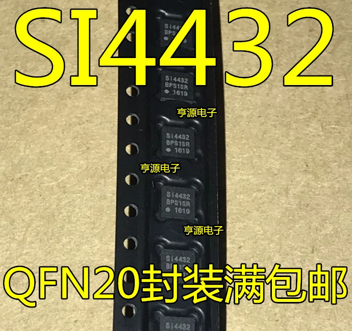 5 шт. SI4432 SI4432-B1-FMR ISM полоса беспроводной чип патч QFN20